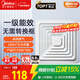 美的（Midea）【頂排】排氣扇衛生間排風(fēng)扇集成吊頂換氣扇廚房一級能效300*300