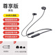 海威特I30掛脖式藍牙耳機無(wú)線(xiàn)運動(dòng)頸掛脖子入耳式游戲超長(cháng)續航耳麥適用蘋(píng)果華為榮耀oppo小米vivo 【尊享版黑】超小不挑耳-高清悅耳音質(zhì)-