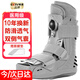 杰醫紳醫用跟腱靴行走靴踝關(guān)節固定支具足部康復鞋充氣式助行鞋腳踝骨折 透氣雙氣囊 灰色M【38-42碼】
