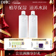DHC植物滋養化妝水180ml*2 溫和保濕滋養爽膚水濕敷水深層潤澤