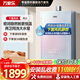 萬(wàn)家樂(lè )【安睡洗】燃氣熱水器RG1下置風(fēng)機靜音節能16升P7P1水伺服RG3恒溫R9系列家用洗澡零冷水款可選 16L 【RG1】下置風(fēng)機雙伺服恒溫