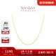 周大福 SOINLOVE 小確幸18K金O字形項鏈素鏈女 45cm VE185