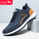 紅蜻蜓男鞋秋款新款休閑運動(dòng)鞋男士輕便軟底防滑防水旅游鞋爸爸健步鞋子 深藍【四季款單鞋】WXA141912X 41 （運動(dòng)鞋碼）