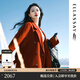 歌力思（ELLASSAY）【100%羊毛】博主同款秋冬新款綿羊毛安可拉紅雙面呢毛呢大衣 赭石色 M