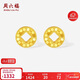 周六福爆閃銅錢(qián)黃金耳釘女足金耳飾生日禮物計價(jià)A0915206 一對 約0.97g