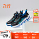 安踏兒童運動(dòng)鞋男童新款大童6-16歲氣墊緩震赤焰透氣犟彈科技運動(dòng)跑鞋 黑/地平藍/熒光水綠5573-2 33