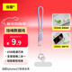 倍魔手機掛繩三合一數據線(xiàn)防丟夾片夾背掛手腕吊繩適用蘋(píng)果15/16華為小米Type-C轉Type-C紫色