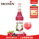 莫林（MONIN）紅石榴風(fēng)味糖漿700ml咖啡奶茶飲品伴侶調酒雞尾果汁濃縮專(zhuān)用飲料 紅石榴風(fēng)味700ml