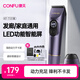 康夫（CONFU）電推子剃頭理發(fā)器發(fā)廊理發(fā)店專(zhuān)用全套家用成人電推剪兒童理發(fā)剪刀禮盒裝KF-T131紫