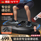 VTT【德國】甩脂機律動(dòng)機抖抖機懶人塑身健身運動(dòng)燃脂震動(dòng)減神器家用 80cm超大款【頂配性能】更強承重