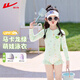 回力兒童泳衣女童連體小中大童嬰幼兒防曬游泳三件套35152淺綠M