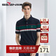 柒牌【絲光棉】條紋polo衫男春夏時(shí)尚休閑中青年短袖