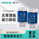 西門(mén)子（SIEMENS）清潔劑滾筒洗衣機清洗劑內筒除垢劑 去味清潔德國原裝進(jìn)口 洗衣機除垢劑×2