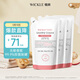 WICKLE嬰兒洗衣液新生嬰兒寶寶專(zhuān)用酵素抑菌洗衣液白桃果香 【補充裝組合特惠】500ml*3