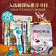 【掃碼聽(tīng)讀】中國經(jīng)典神話(huà)故事繪本注音點(diǎn)讀版全套20冊 7-10歲小學(xué)生中華傳統文化故事課外閱讀拼音圖畫(huà)書(shū) 哪吒鬧海嫦娥奔月盤(pán)古開(kāi)天地夸父逐日后裔射日精衛填海經(jīng)典故事 【共20冊】最美的中國經(jīng)典神話(huà)故事