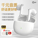 iKF Find Air第5代真無(wú)線(xiàn)藍牙耳機HiFi高音質(zhì)音樂(lè )運動(dòng)半入耳式耳機 游戲低延遲雙主機藍牙5.4 經(jīng)典白