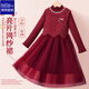 唐獅（TonLion）女童新年喜慶毛衣連衣裙兩件套中大童國風(fēng)拜年服套裙 紅色 140