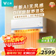 云米（VIOMI）空調1.5匹 變頻冷暖Super3新一級AI舒適風(fēng) 國家補貼掛機KFRd-35GW/Y3DY1-A1空調扇已接入米家APP