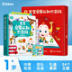 寶寶巴士寶寶啟蒙認知大百科jojo點(diǎn)讀繪本（不含筆）童書(shū) 嬰幼兒1-2歲英語(yǔ) 寶寶玩具兒童生日禮物 寶寶啟蒙認知大百科(不含筆)