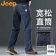 JEEP吉普牛仔褲男春秋季寬松直筒休閑長(cháng)褲男士褲子 藍灰 32