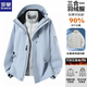 羅蒙（ROMON）沖鋒衣三合一可拆卸男女款秋冬季防風(fēng)保暖羽絨服外套男夾克登山服 男女款月光藍 【羽絨內膽】三合一 M （100-120斤）