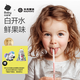 光合星球babycare兒童喝水魔法吸吸棒吸吸樂(lè ) 飯后消化食吸管固體飲料19.6g