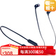 JBL【日本直郵】TUNE125BT頸掛式無(wú)線(xiàn)藍牙耳機半入耳式通話(huà)跑步運動(dòng)耳機帶麥線(xiàn)控重低音音樂(lè )耳機 JBL TUNE125BT藍色