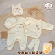 睡眠北鼻嬰兒連體衣純棉寶寶哈衣新生兒蝴蝶衣爬服和尚服0-3月四季款衣服 米色萌蛇連體衣+半背衣+胎帽胎襪 均碼 52cm【0-2月】5-9斤左右