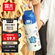 富光阿蒙聯(lián)名兒童保溫杯316不銹鋼便攜大容量學(xué)生保冷水杯子400ML蒂藍