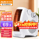 奧克斯（AUX） 取暖器家用暖風(fēng)機暖風(fēng)扇落地桌面電暖器便攜式電暖氣片烤火取暖爐熱風(fēng)機 白色（2000W/3檔調節/帶溫控）