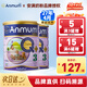 安滿(mǎn)（ANMUM）新西蘭進(jìn)口【恒天然】本土版安滿(mǎn)連動(dòng)配方嬰兒奶粉 JD保稅發(fā) 3段*2罐