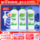 愛(ài)生活 多效洗衣液高濃度無(wú)磷家用去污除漬易漂洗護合一機洗手洗 多效洗衣液3kg