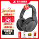 森海塞爾（Sennheiser）HD400PRO有線(xiàn)耳機HD200 HD280 HD300PRO專(zhuān)業(yè)頭戴式監聽(tīng)耳機開(kāi)放式耳麥音樂(lè )HIFI送男友元旦新年禮物 HD200PRO