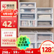 愛(ài)麗思（IRIS）【買(mǎi)3免1】愛(ài)麗思收納箱整理箱塑料抽屜式收納箱儲物箱衣服收納盒 爆*59L BC-500D 白色