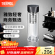 膳魔師（THERMOS）玻璃杯雙層耐高溫泡茶杯茶水分離水杯男女車(chē)載水杯團購TCGB 黑色 400ml