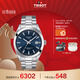 天梭（TISSOT）手表 風(fēng)度系列男表 瑞士自動(dòng)機械男士鋼帶腕表商務(wù)表新年禮物