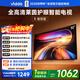 Vidda 海信電視50英寸 R50 一級能效 萊茵低藍光護眼 以舊換新家電國家補貼游戲液晶平板電視機50VR1Q