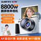伴兮（bansy）8K高清數碼相機學(xué)生ccd照相機拍照旅游專(zhuān)用微單相機wifi傳輸手機索尼ccd傳感器卡片相機入門(mén)級女生 旗艦版廣角+微距鏡頭-8800W像素 128G卡
