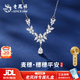 老鳳祥 999足銀麥穗項鏈女2026新款輕奢百搭吊墜新年生日禮物女生送女友 【京東八倉發(fā)貨】*當/次日達-足銀麥穗項鏈