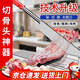 強力牛鍘刀切骨頭神器切骨機家用商用閘刀排骨刀鋸骨頭豬蹄 【商用級-特厚】高錳鋼鍘刀25cm-固定器