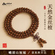峨眉山金絲檀木108手串男女念珠多圈護身佛珠手鏈生日馬年禮物