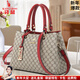 袋鼠卡拉新年女士手提包真皮媽媽包包2026新款斜挎包氣質(zhì)女包送母親節禮物 菱格酒紅色【禮盒裝+手包】