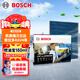 博世（BOSCH）空調濾芯8623卡羅拉威馳雷凌RAV4柯斯達皇冠凱美瑞漢蘭達雷克薩斯