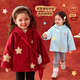 LUSON小o爸女?huà)胪?女寶寶毛呢外套2025嬰兒夾棉紅色拜年服精靈帽大衣