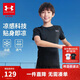 安德瑪（Under Armour）男童運動(dòng)速干運動(dòng)衫休閑短袖T恤訓練服243120537 黑色 170cm