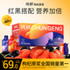 純耕 紅黑枸杞原漿組合禮盒1800ml（60袋）寧夏黑枸杞汁原液節日禮品