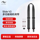 巔峰設計Peak Design 相機肩帶 Slide V2 適用單反微單數碼相機多功能PD快拆減壓背帶 相機掛繩斜跨帶