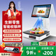 芯友智能Ai識別收銀秤稱(chēng)重收銀機一體機觸屏商場(chǎng)超市生鮮農貿果蔬零食熟食麻辣燙電子秤收款機收銀系統 C7雙屏Ai識物酷睿i5/8+256G