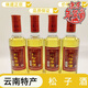 胖東來(lái)同款匯仁松花酒云南特產(chǎn)大瓶松子酒400毫升42度清香型露酒 42度400毫升松子酒4瓶