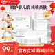可心柔棉柔巾嬰幼兒專(zhuān)用純棉洗臉巾100%棉擦臉巾100抽12包一次性潔面巾